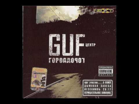 Guf -  ft Slim (Centr)