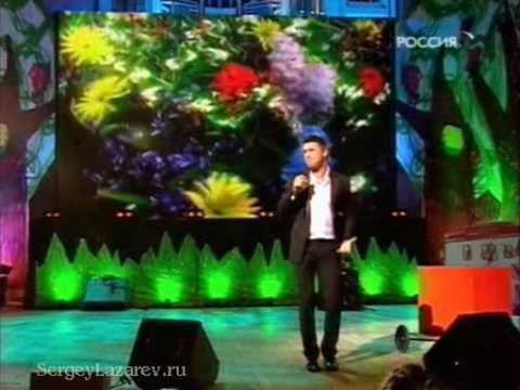 SERGEY ( ) - Earth Song