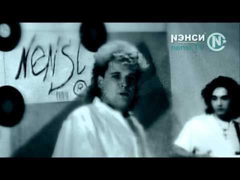  / Nensi -    ( The official video ) www.nensi.tv